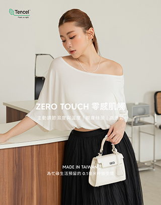 MIT冰膚感收腰後U美背上衣