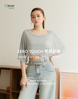 MIT冰膚感收腰後U美背上衣