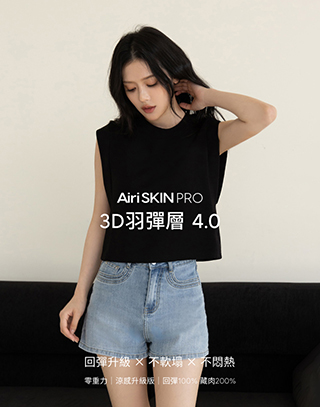 MIT羽彈棉俐落直角肩上衣