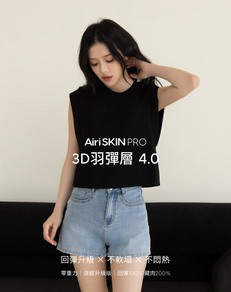 MIT羽彈棉俐落直角肩上衣