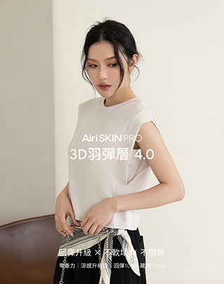 MIT羽彈棉俐落直角肩上衣