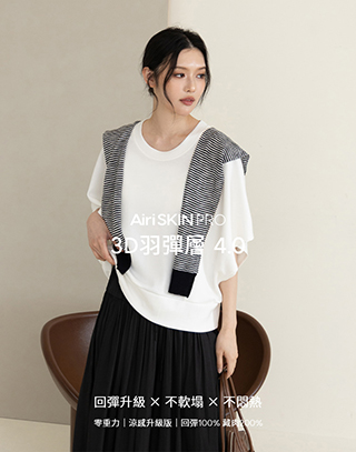 MIT羽彈棉寬鬆蝙蝠袖上衣