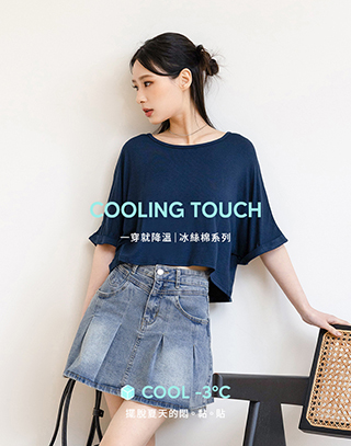 MIT涼感冰絲寬鬆反折袖上衣