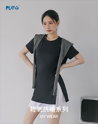 MIT輕氧速乾開岔長版上衣