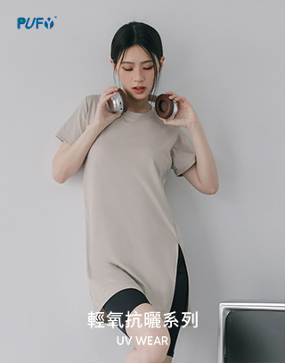 MIT輕氧速乾開岔長版上衣