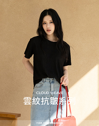 MIT雲紋抗皺捲邊上衣