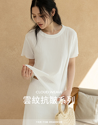 MIT雲紋抗皺捲邊上衣