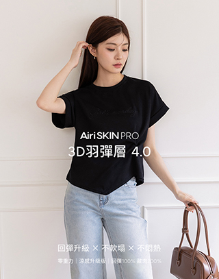 MIT羽彈棉字母繡反摺袖上衣