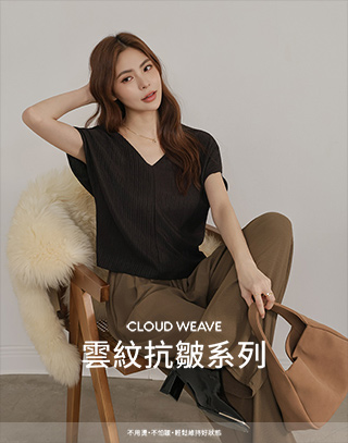 MIT雲紋抗皺V領短袖上衣