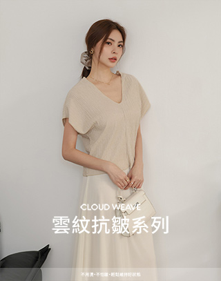 MIT雲紋抗皺V領短袖上衣