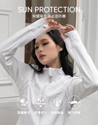 立領修身線條薄外套