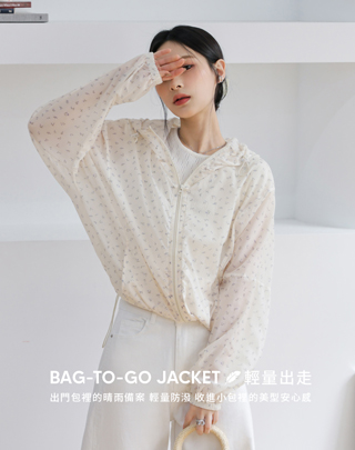 輕量出走小碎花連帽風衣外
