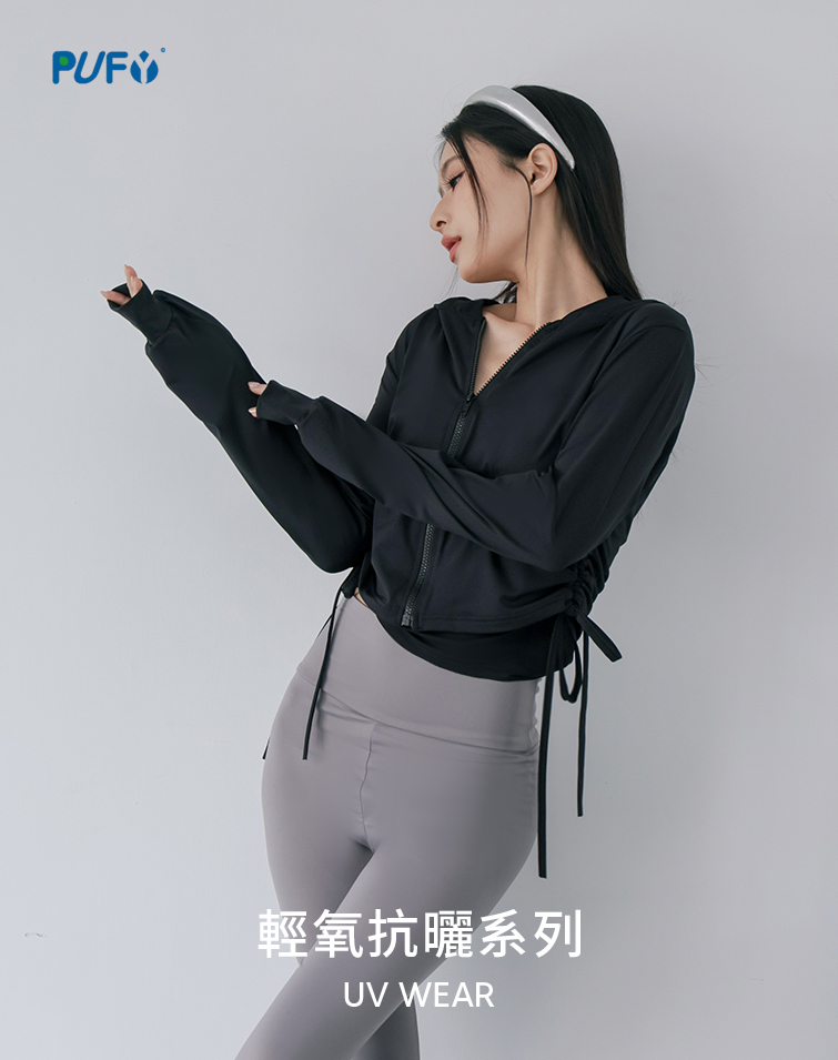 MIT輕氧速乾收腰連帽外套