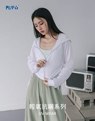 MIT輕氧速乾收腰連帽外套