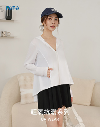 MIT輕氧速乾連帽傘擺外套