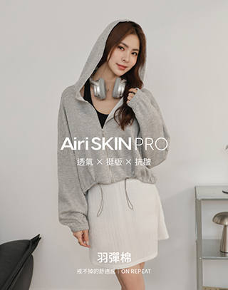 羽彈棉收腰連帽長袖外套