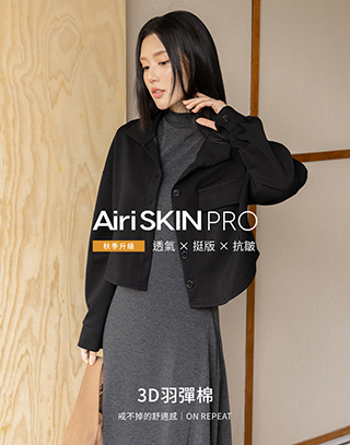 MIT羽彈棉單口袋排釦外套