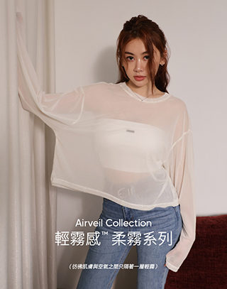輕霧透肌彈力網紗上衣