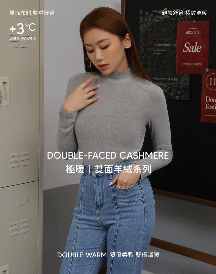 “Winter Diary” 100%Cashmere極細絨柔梳纖工藝立領五分袖上衣—Cotton Blush棉花蜜粉