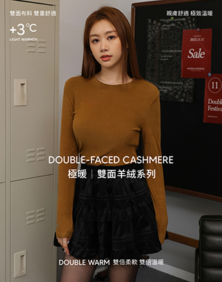 暖意柔織圓領上衣