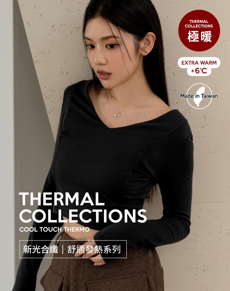 MIT極簡V領剪裁發熱上衣