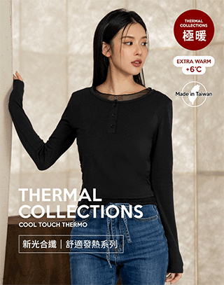 MIT網紗拼接發熱上衣