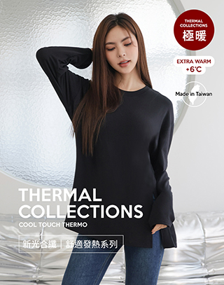 MIT開衩圓領素色發熱上衣