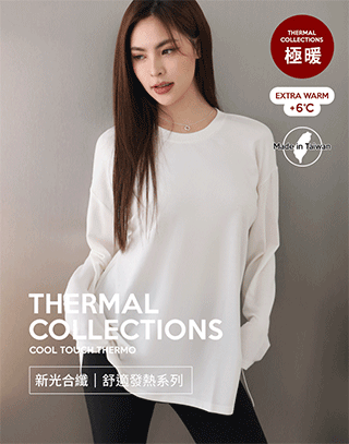 MIT開衩圓領素色發熱上衣