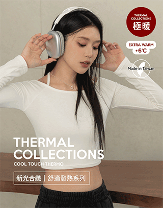 MIT純色繞脖發熱長袖上衣