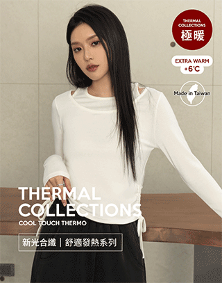 MIT超彈力發熱假兩件上衣