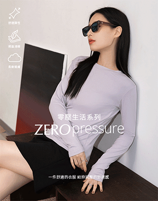 親膚棉長袖上衣