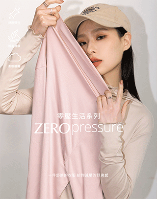 親膚棉捲邊上衣