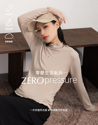 親膚棉捲邊上衣