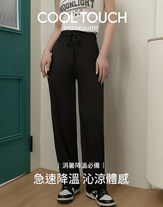 輕薄素色綁帶寬褲