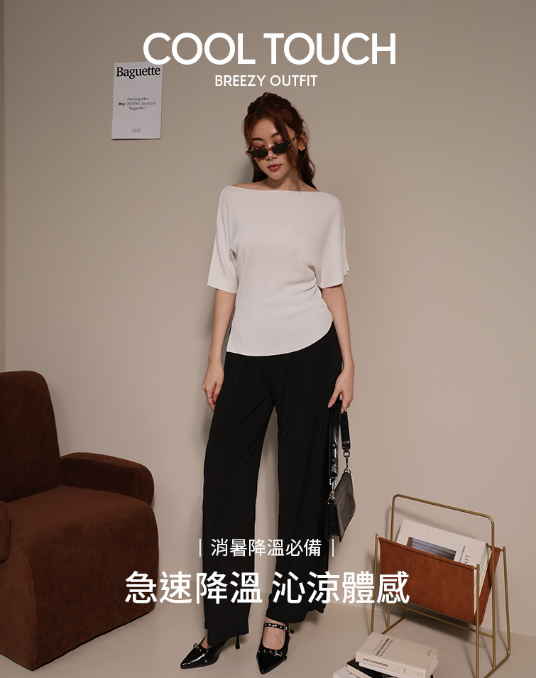 彈力收腰輕感長褲