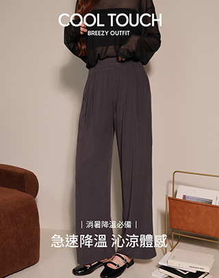 彈力收腰輕感長褲