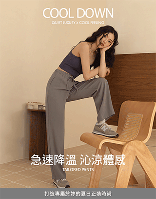 綁帶休閒涼感長褲