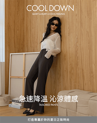 涼感雙釦修身長褲
