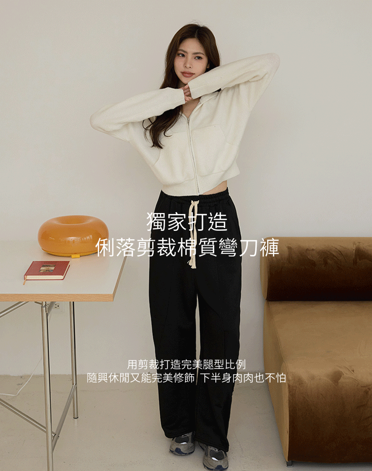 MIT俐落剪裁素色繭型褲