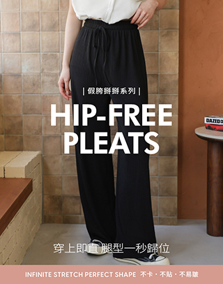 立體細褶鬆緊綁繩寬褲
