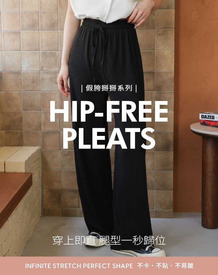 立體細褶鬆緊綁繩寬褲
