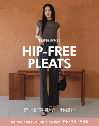 立體細褶鬆緊綁繩寬褲