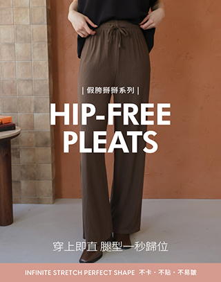 立體細褶鬆緊綁繩寬褲