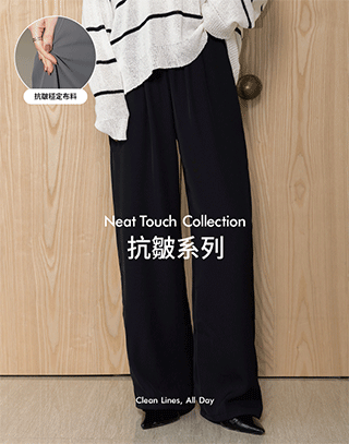 輕薄素色鬆緊寬褲