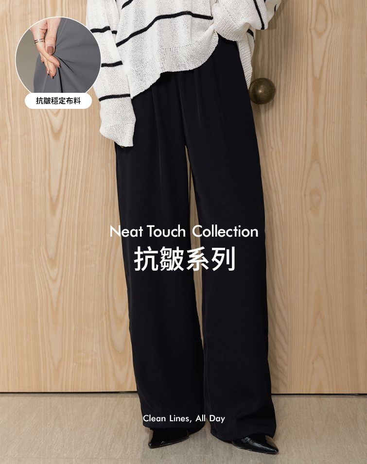 輕薄素色鬆緊寬褲