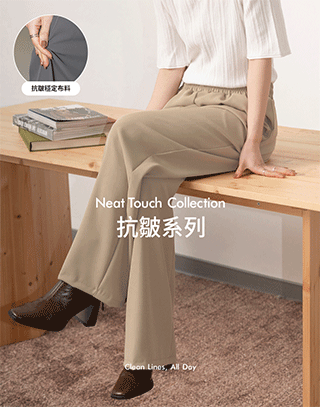 輕薄素色鬆緊寬褲