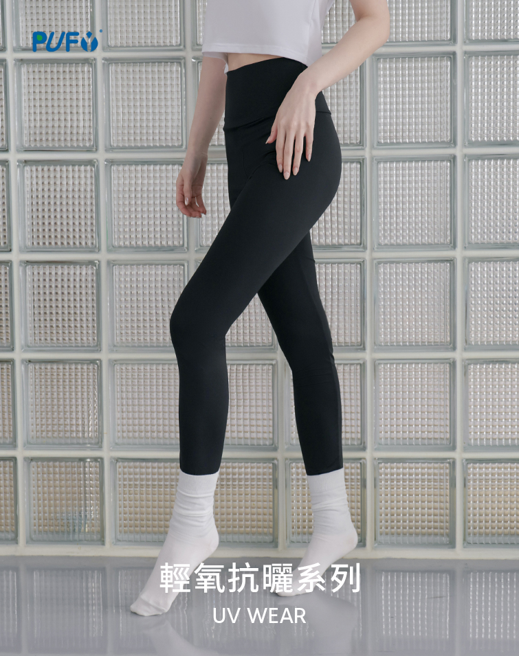 MIT輕氧速乾收腹提臀Legging