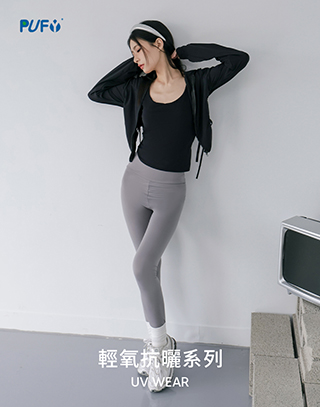 MIT輕氧速乾收腹提臀Legging