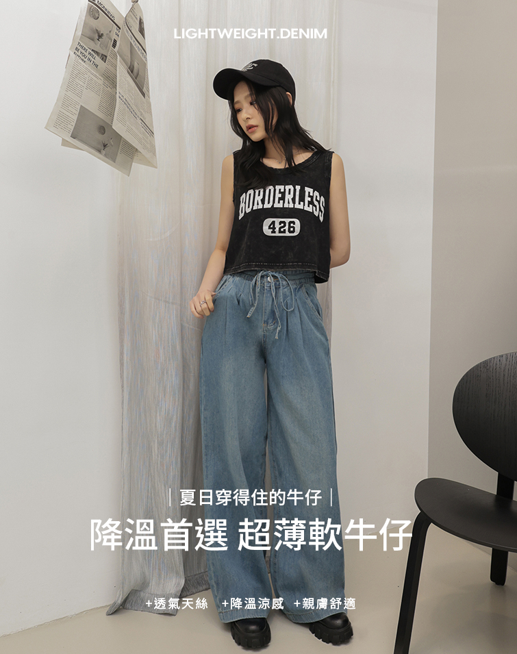 鬆緊腰抽繩洗水牛仔褲