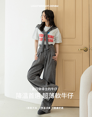 輕丹寧休閒收腰寬褲